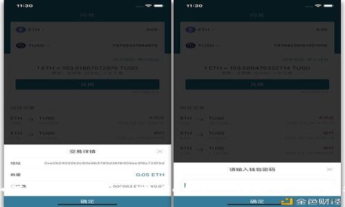 如何在PC端使用tpWallet:详细指南与实用技巧
