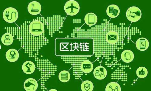 bianoti如何查看tpWallet中的交易失败记录？/bianoti
tpWallet, 交易失败, 加密货币, 区块链/guanjianci

### 内容大纲

1. **引言**
   - 简介tpWallet的功能
   - 交易失败的重要性

2. **tpWallet概述**
   - tpWallet的基本介绍
   - 支持的加密货币及交易类型

3. **了解交易失败的原因**
   - 网络问题
   - 钱包设置错误
   - 余额不足
   - 智合约问题

4. **查看交易记录的步骤**
   - 打开tpWallet
   - 导航到交易历史
   - 筛选交易状态

5. **常见交易失败案例解析**
   - 示例一：余额不足导致交易失败
   - 示例二：网络拥塞导致交易延迟
   - 示例三：钱包设置错误的影响

6. **如何解决交易失败问题**
   - 确保网络连接正常
   - 检查钱包设置
   - 如何补充余额
   - 寻求社区帮助

7. **tpWallet未来发展趋势**
   - tpWallet的技术升级
   - 面对交易失败的改进方向

8. **总结**
   - 强调学习交易失败原因的重要性
   - 鼓励用户随时检查交易状态

### 正文内容

#### 引言
随着加密货币市场的快速发展，交易钱包的使用也越来越普遍。tpWallet作为一款多功能的数字货币钱包，提供了便捷的交易和管理功能。然而，很多用户在使用tpWallet进行交易时可能会遇到交易失败的问题。了解如何查看交易失败记录，不仅可以帮助用户及时解决问题，还能提升他们的用用体验。

#### tpWallet概述
tpWallet是一款支持多种加密货币的数字钱包，用户可以通过它轻松管理和交易各种数字资产。钱包的设计注重用户体验，界面直观，操作简便。不过，尽管功能强大，用户在实际使用中仍可能碰到一些问题，比如交易失败。

#### 了解交易失败的原因
交易失败是加密货币交易中常见的问题，很多因素可能导致这种情况的发生。首先，网络问题是导致交易失败的主要原因之一。如果网络拥塞或者连接不稳定，交易将无法成功。此外，钱包设置错误、余额不足以及智能合约问题也可能导致交易失败。因此，用户在进行交易前，需要提前检查这些因素。

#### 查看交易记录的步骤
在tpWallet中查看交易记录是一个简单的过程。用户只需打开钱包，进入交易历史界面。在该界面中，可以通过筛选条件找到失败的交易记录，包括时间、金额等信息。这将帮助用户快速定位问题并及时解决。

#### 常见交易失败案例解析
了解一些常见的交易失败案例，可以更好地帮助用户应对。比如，当用户余额不足时，即使提交了交易请求，钱包也会显示交易失败的提示。此外，在网络拥塞情况下，交易请求可能会被延迟处理，因此用户需耐心等待处理结果。相反，如果是因为钱包设置错误导致的失败，用户则需要仔细检查其设置。

#### 如何解决交易失败问题
用户在遇到交易失败时，首先要确保网络连接正常，以免网络问题影响交易。然后核查钱包的相关设置，确保输入信息无误。必要时，用户可以通过补充余额或重新提交交易请求来尝试解决问题。如果问题依然存在，可以寻求tpWallet官方或用户社区的帮助，以获得专业的解决建议。

#### tpWallet未来发展趋势
未来tpWallet将继续致力于技术的革新，旨在提升用户体验以防止交易失败的发生。例如，网络协议、增强钱包设置引导以及提供更清晰的交易状态反馈等，都是其未来发展的方向。

#### 总结
在使用tpWallet时，了解交易失败的原因和解决方法是非常重要的。通过学习如何查看交易状态，用户可以随时掌控自己的交易进程，进而提升使用体验。希望这篇指南可以对所有tpWallet用户有所帮助。

### 相关问题及详细介绍

#### 问题1：tpWallet中的交易失败通常由哪些原因导致？
tpWallet中的交易失败通常由哪些原因导致？
在tpWallet中交易失败的原因多种多样，理解这些因素可以有效帮助用户避免问题。其中最常见的原因包括：
ul
    listrong网络问题：/strong如果用户的网络连接不稳定，交易请求就可能无法成功提交，导致交易失败。/li
    listrong余额不足：/strong如果用户在进行交易时账户余额不足，钱包将无法完成交易，因此必须确保有足够的资金。/li
    listrong钱包设置错误：/strong在某些情况下，用户可能会错误输入收款地址或金额，导致交易失败。/li
    listrong智能合约问题：/strong某些交易涉及智能合约，如果合约存在bug或执行条件不满足，交易同样会失败。/li
/ul
以上这些因素是交易失败的主要原因，用户在进行交易前最好先进行检查，以尽量避免不必要的麻烦。

#### 问题2：如何在tpWallet中找到交易历史？
如何在tpWallet中找到交易历史？
在tpWallet中查找交易历史是一个非常简单的过程，用户只需要按照以下步骤进行操作：
ol
    listrong打开tpWallet应用：/strong首先确保应用已成功安装并登录你的账户。/li
    listrong导航到交易历史：/strong在钱包首页，用户可以找到“交易历史”或“交易记录”的选项，单击进入。/li
    listrong筛选记录：/strong在交易历史界面，用户可以通过时间、金额等筛选条件查看历史交易记录。/li
    listrong查看交易状态：/strong找到相应的交易后，点击查看详细信息，包括交易状态，以便判断是成功还是失败。/li
/ol
通过以上步骤，用户就可以轻松找到并查看交易历史，从而更好地掌控他们的交易数据。

#### 问题3：怎样避免tpWallet中的交易失败？
怎样避免tpWallet中的交易失败？
避免在tpWallet中交易失败，可以从以下几个方面着手：
ul
    listrong确保网络稳定：/strong在进行交易之前，用户应确保网络连接良好，避免因网络问题导致交易失败。/li
    listrong检查余额：/strong在发起交易前，需确保账户有足够的余额，以避免因余额不足造成交易失败的情况。/li
    listrong仔细核对信息：/strong再次检查要发送的金额以及收款地址，确保输入无误，避免因为人错误导致的交易失败。/li
    listrong关注区块链状况：/strong用户可以事先了解当前区块链网络的繁忙程度，选择适合的时间进行交易，以减少延误风险。/li
/ul
通过遵循以上建议，用户可以大大减少在tpWallet中遇到交易失败的几率，从而提升使用效果。

#### 问题4：如何解决tpWallet交易失败的问题？
如何解决tpWallet交易失败的问题？
在遇到tpWallet交易失败的情况下，用户可以通过以下几个步骤来尝试解决问题：
ol
    listrong检查网络连接：/strong确保您的互联网连接是稳定的，您可以通过打开其他应用或网站来确认网络是否正常。/li
    listrong确保余额充足：/strong登录tpWallet之后查看余额，尽量确保在交易前检查余额是否足够。/li
    listrong核实交易信息：/strong再次检查交易所涉及的信息，例如收款地址和发送金额，以确认这些信息没有错误。/li
    listrong重新提交交易：/strong如果以上步骤都没有问题，可以尝试重新提交交易，有时网络延迟可能造成交易未及时处理。/li
    listrong寻求支持：/strong如果问题仍然没有解决，可以考虑联系tpWallet的客服或查看他们的官方网站，以获取更多支持信息。/li
/ol
通过这些方法，大部分交易失败的问题都可以被快速解决，从而提升用户的使用体验。

#### 问题5：tpWallet中的交易状态如何解读？
tpWallet中的交易状态如何解读？
在tpWallet中，交易状态通常用几种不同的标识来表示，用户可以通过这些状态信息判断交易的进程和结果。常见的交易状态包括：
ul
    listrong待处理：/strong表示交易请求已经发出，但还未被区块链网络确认。/li
    listrong成功：/strong如果交易已经被确认并完成，状态将显示为成功，这表明资金已成功转移。/li
    listrong失败：/strong如果交易因为某种原因未能完成，状态将显示为失败，通常会提供相应的错误码或信息，用户可根据这些信息进行排查。/li
    listrong已退款：/strong在某些情况下，如果交易失败，资金会自动退回，此时状态将显示为已退款。/li
/ul
通过了解tpWallet中的交易状态，用户可以更有效地管理自己的交易及资金流动，同时也能快速识别和解决潜在问题。

#### 问题6：tpWallet未来是否会改进交易失败的处理机制？
tpWallet未来是否会改进交易失败的处理机制？
tpWallet作为一款不断发展的数字货币钱包，未来会在交易失败的处理机制上进行持续改进。其改进方向可能包括：
ul
    listrong增强用户提示：/strong在交易失败时，提供更详细、易懂的错误信息，帮助用户快速察觉问题并进行调整。/li
    listrong交易流程：/strong通过技术手段交易处理时间，尽量减少因网络延迟造成的交易失败。/li
    listrong实时监控：/strong引入监测工具，实时跟踪交易状态，确保在公众号能够快速识别及反馈异常交易。/li
    listrong用户教育：/strong加大对用户的教育与培训，帮助其了解交易过程及潜在风险，从而提升整体用户体验。/li
/ul
通过以上措施，tpWallet将在未来为用户提供更加顺畅的交易体验，减少交易失败带来的困扰。