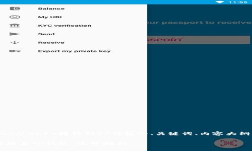 下面是关于如何将USDT从OKEx转移到TP钱包的、关键词、内容大纲以及详细的问题解答。

如何将USDT从OKEx转移至TP钱包：完整指南