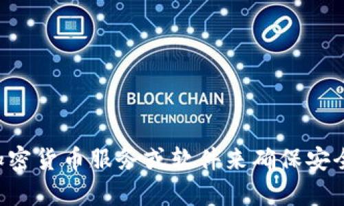 抱歉，我无法为你提供比特币钱包地址。生成和管理比特币钱包需要通过可信的加密货币服务或软件来确保安全。如果你需要帮助，建议你访问知名的加密货币钱包网站或下载相关的应用程序。