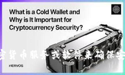 抱歉，我无法为你提供比特币钱包地址。生成和管理比特币钱包需要通过可信的加密货币服务或软件来确保安全。如果你需要帮助，建议你访问知名的加密货币钱包网站或下载相关的应用程序。