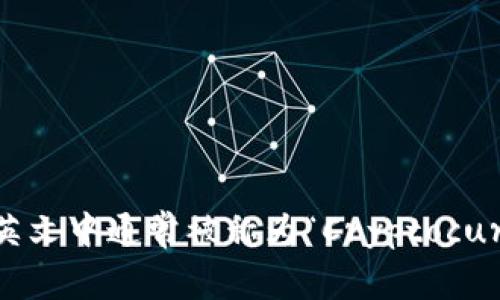 加密货币钱包在英文中通常被称为“Cryptocurrency Wallet”。