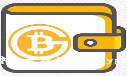 加密货币钱包在英文中通常被称为“Cryptocurrency Wallet”。