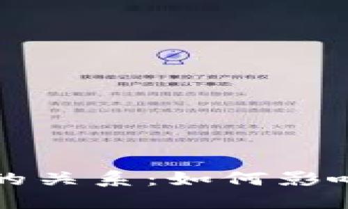 数字货币与时区的关系：如何影响交易与投资决策