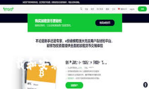 如何下载和安装TP钱包软件:新手指南