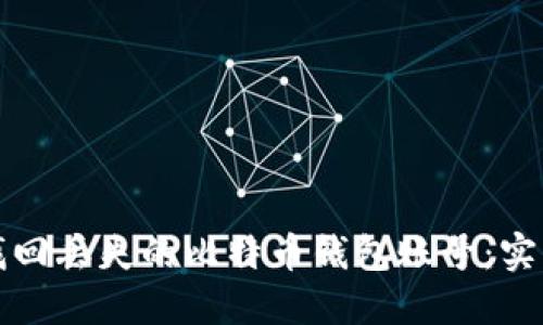 如何找回丢失的比特币钱包账号：实用指南