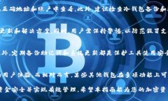 如何在tpWallet中充值USDT：详细步骤与指南/  tpWa