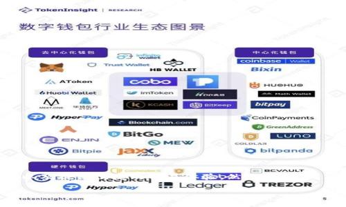 在现代数字资产管理中,tpWallet作为一款广受欢迎的加密钱包,致力于保护用户的资金安全以及提供便捷的交易体验。然而,对于用户来说,了解如何获取专业的客户服务至关重要,以便在遇到问题时能够及时得到有效的帮助。
### tpWallet客服联系方式大全,获取支持的最佳途径