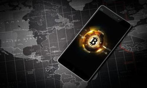 jiaotitpWallet是否具备提现功能？揭开数字钱包的真相/jiaoti
tpWallet, 提现功能, 数字钱包, 加密货币/guanjianci

### 大纲
1. **引言**
   - 简介tpWallet
   - 数字钱包的普及背景
   - 提现功能的重要性

2. **tpWallet的基本功能**
   - 账户创建与管理
   - 资产存储与交易
   - 安全性与隐私保护

3. **提现功能的现状**
   - 是否支持提现功能
   - 提现限制及条件
   - 用户反馈与社区声音

4. **提现功能的常见问题**
   - 提现的手续费是多少？
   - 提现到账时间一般多久？
   - 如何进行提现操作？

5. **tpWallet的优势与劣势**
   - 优势分析（如安全性、用户友好等）
   - 劣势分析（如提现功能缺失等）

6. **未来展望**
   - tpWallet可能的功能更新
   - 数字钱包行业的趋势
   - 用户对提现功能的期望

7. **总结**
   - 对于tpWallet提现功能的总结
   - 综合点评与建议

### 内容主体
#### 引言
随着数字货币的兴起，越来越多的人开始使用数字钱包来管理他们的资产。tpWallet作为一款新兴的数字钱包，因其独特的功能和用户体验吸引了许多用户。然而，用户普遍存在一个疑问——tpWallet是否具备提现功能？在本文中，我们将深入探讨tpWallet的功能，特别是提现方面的现状与未来展望。

#### tpWallet的基本功能
tpWallet的基本功能包括账户创建与管理、资产的存储与交易以及安全性与隐私保护等。用户在tpWallet上可以方便地创建自己的账户，管理所有持有的数字资产。在资产存储方面，tpWallet提供了多种数字货币的支持，使用户能够集中管理不同的资产。
同时，tpWallet在安全性方面也下了很大功夫，采用多重加密技术和用户身份验证，确保用户的资产安全。此外，隐私保护也是tpWallet的重点功能之一，让用户可以在较为安全的环境中进行交易。

#### 提现功能的现状
关于tpWallet是否支持提现功能，这是用户最关注的问题之一。经过多方考察，目前tpWallet还没有明确的提现功能。尽管用户可以在该平台内进行转账和交易，但想要将资产提取到外部账户却面临一定的挑战。
此外，tpWallet是否支持提现还受到许多因素的影响，例如法规和技术实现等。如果tpWallet未能及时跟进市场需求，那么其用户体验将大打折扣。因此，这一功能的缺失引发了很多用户的不满与疑问。

#### 提现功能的常见问题
提现的手续费是多少？
在很多数字钱包中，提现通常是需要支付一定手续费的。那么在tpWallet中，这个手续费又是如何设定的呢？在目前的情况下，由于是没有正式的提现功能，因此提现手续费自然也就无从谈起。
不过，如果未来tpWallet将推出提现功能，手续费的设定将可能会影响用户的使用体验。一般来说，手续费的设定需要考虑市场竞争、平台运营成本等多方面的因素，因此用户在选择数字钱包时也需要关注这一点。

提现到账时间一般多久？
提现到账时间是用户非常关注的另一个问题。通常情况下，提现的速度取决于多个因素，包括网络的拥堵情况、平台的处理速度等。而在tpWallet没有提现功能的前提下，这个问题也就无法得到解答。
如果tpWallet将来引入提现机会，那么用户也需要了解不同钱包之间到账时间的对比以及可能影响到账速度的因素，以便更好地做出选择。

如何进行提现操作？
提现操作通常需要一系列步骤，从输入提现金额、选择提现方式到确认操作。然而，目前tpWallet并不支持这一流程，因此用户无从得知具体的提现操作步骤。
未来如果tpWallet正式上线提现功能，平台应该提供明确的提现流程指南，以提高用户体验，同时增加用户对平台的信任度。

#### tpWallet的优势与劣势
优势分析
tpWallet的优势主要体现在安全性、用户友好性，以及多种数字货币支持等方面。通过完善的安全措施，tpWallet是一个相对安全的数字钱包选择，用户可以放心地存储和交易自己的资产。此外，tpWallet的界面设计友好，适合不同层次的用户。

劣势分析
然而，tpWallet目前最大的劣势就是缺乏提现功能。用户在长期使用中会发现，如果不能将资产提现到外部账户或者转换为法币，这使得tpWallet的吸引力大大降低。因此，对于tpWallet来说，如何解决提现功能的问题将是未来发展的重要方向。

#### 未来展望
tpWallet可能的功能更新
在数字钱包的竞争中，提供提现功能将会是tpWallet未来发展的重点。目前，tpWallet尚未明确其未来的更新计划，但用户对于该平台能否推出提现功能充满期待。

数字钱包行业的趋势
随着加密货币的普及，数字钱包行业也在不断发展，未来可能会出现更多样化的功能。tpWallet的功能更新必须把握这一趋势，才能在激烈的市场竞争中占据一席之地。

#### 总结
对于tpWallet的提现功能，目前我们可以得出的结论是：虽然提现功能尚未上线，但随着数字货币市场的发展，tpWallet有望在未来推出相关功能。用户在使用数字钱包时，应综合考虑各个平台的功能和限制造成的影响，以选择更符合自己需求的钱包。

### 相关问题
1. 转账操作是否会受到提现功能缺失的影响？
2. 用户在使用tpWallet交易时，有哪些注意事项？
3. tpWallet是否有计划推出其他新功能？
4. 其他钱包提现功能与tpWallet的比较？
5. 如何保障数字钱包的安全？
6. 什么样的用户适合使用tpWallet？