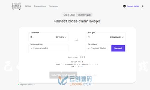 如何创建自己的虚拟币:从理念到实践的完整指南
