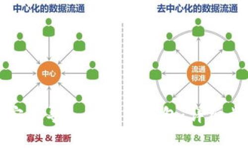 如何在火币网安全导入比特币钱包：详细步骤与实用技巧
