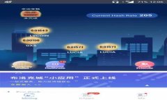2023年交易所排行榜前十名：选择最佳数字资产交