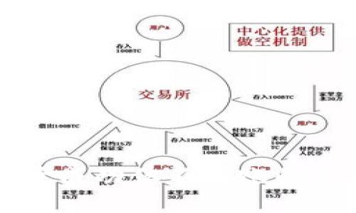 TP钱包交易记录成功但不到账的原因及解决方法