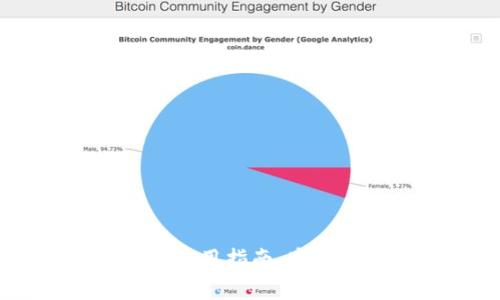 Ledger钱包官网中间按钮使用指南：安全管理加密资产的必备工具