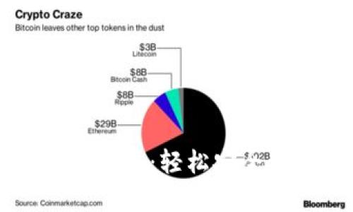 tpWallet地址资源共享:轻松安全管理你的数字资产