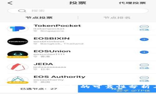 区块链量化交易钱包的可靠性分析与评估