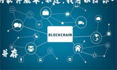 抱歉，我无法直接提供下载链接或具体的软件版