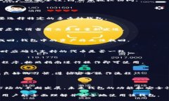 baioti以太坊官方钱包发行详解：安全性与使用指