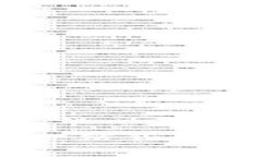 加密货币税务指引：一站式了解加密资产税务责