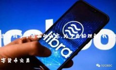 关于“T P钱包的宽带能量”这一概念，可能涉及