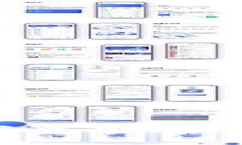 全面解析通讯加密货币：未来数字金融的新宠