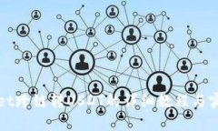 tpWallet跨链转USDT的详细教程与实用技巧