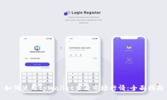 如何使用tpWallet查看市场行情：全面指南