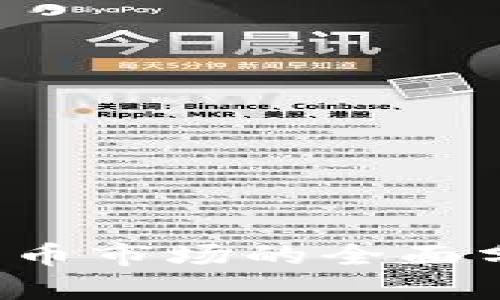 2023年加密货币市场的全面分析与趋势展望