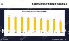 如何在TP钱包中转移ERC20和ETH资产：详尽指南