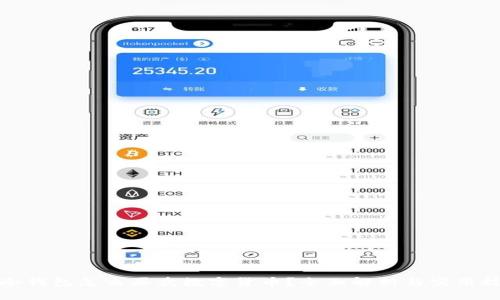 TP冷钱包怎么买卖数字货币?全面解析与实用技巧