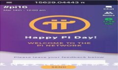 数字货币与支付宝支付的关系：你需要知道的真