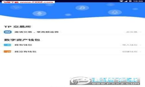数字货币EQA全面解析：投资机会与风险管理
