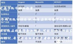   了解减产数字货币：对投资者影响及未来展望