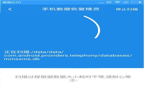 如何在tpWallet将USDT兑换为BNB - 简易教程
