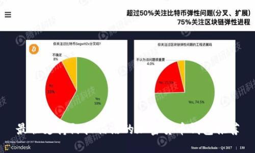 最佳支持阿拉伯语的加密货币钱包推荐