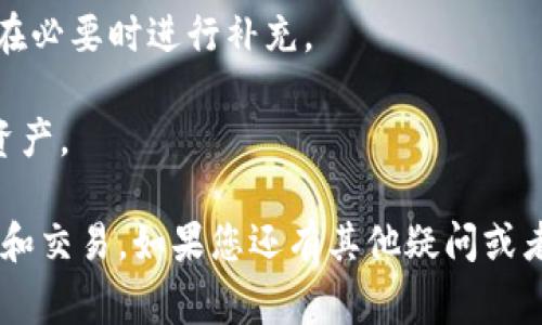 在Gec平台上，USDT的钱包地址是您用于接收和存储Tether (USDT) 的唯一标识符。USDT是一种与美元挂钩的稳定币，通常用于加密货币交易和资产转移。您可以通过以下步骤找到Gec平台上的USDT钱包地址。

### 如何找到Gec平台的USDT钱包地址

1. **登录Gec账户**：首先，您需要登录到您的Gec账户。如果您还没有账户，您需要先注册并完成身份验证。

2. **访问钱包页面**：登录后，找到“钱包”或“资产”页面。一般情况下，这个页面会列出您的所有数字资产，包括USDT。

3. **选择USDT**：在钱包页面上，找到USDT，点击进入。您将看到与USDT相关的操作选项。

4. **获取钱包地址**：在USDT的页面上，通常会有“充值”或“接收”的按钮。点击后，系统会显示您的USDT钱包地址。这个地址是一个长串的字母和数字组合，您可以复制它用于其他平台的转账或接收USDT。

### 注意事项

- **检查地址**：在使用钱包地址进行转账之前，务必仔细检查确保输入正确的地址，任何错误都可能导致资金的损失。
  
- **了解交易费用**：在转账USDT时，可能会涉及网络交易费用，确保您了解这些费用并在必要时进行补充。

- **私钥安全**：确保您的账户安全，妥善保管您的私钥和账户信息，防止他人获取您的资产。

通过以上步骤，您可以轻松找到和使用Gec平台上的USDT钱包地址，进行加密货币的存储和交易。如果您还有其他疑问或者需要进一步的指导，可以随时寻求平台的客户支持或查阅相关的帮助文档。