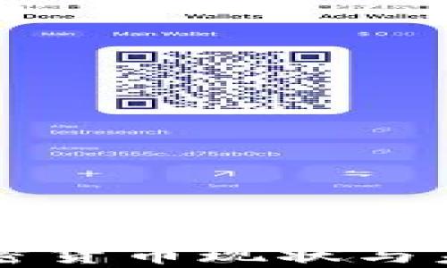 
华盛顿的加密货币现状与未来发展分析