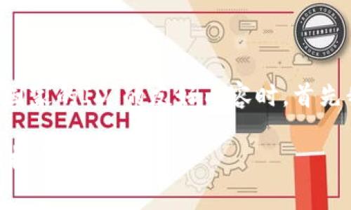 在创建一个关于