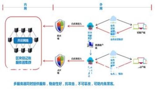 虚拟币临时钱包的全面解析：使用指南与安全建议
