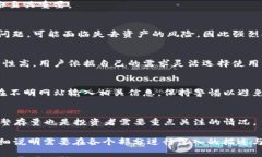 比特币投资必看：为什么买了比特币要放入钱包