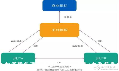 如何轻松下载和安装Web3钱包：全面指南