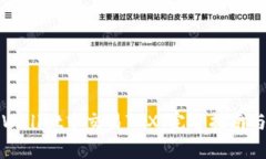 如何在tpWallet中交易TRX：完整指南与实用技巧