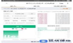如何使用tpWallet实现跨链交易: 完整指南