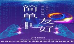 比利时人对加密货币投资的热情与趋势分析