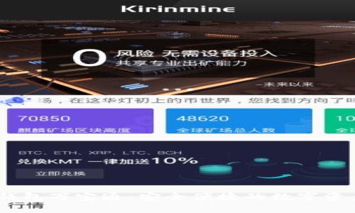 USDT手机钱包万宝通:安全便捷的数字资产管理利器