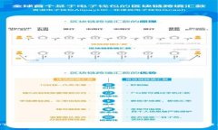 USDT手机钱包万宝通：安全便捷的数字资产管理利