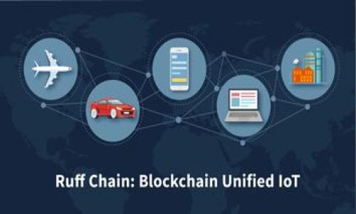   如何解决tpWallet无法打开JustSwap的问题 / 

 guanjianci tpWallet, JustSwap, 加密钱包, 去中心化交易所 /guanjianci 

### 内容主体大纲

1. 引言
   - 什么是tpWallet？
   - 什么是JustSwap？
   - 文章目的

2. tpWallet基本功能
   - tpWallet的主要功能介绍
   - tpWallet在去中心化交易中的作用

3. JustSwap平台简介
   - JustSwap的背景和特点
   - JustSwap如何运作

4. tpWallet无法打开JustSwap的常见原因
   - 网络问题
   - 钱包版本更新
   - 兼容性问题
   - 安全设置
   - 其他问题

5. 解决tpWallet无法打开JustSwap的步骤
   - 检查网络连接
   - 更新tpWallet
   - 兼容性设置
   - 调整安全设置
   - 其他解决方案

6. 常见问题解答
   - 关于tpWallet的常见问题
   - 关于JustSwap的常见问题
   - 如何处理其他常见问题

7. 总结
   - 解决方案的回顾
   - 对用户的建议

### 详细内容

#### 1. 引言

在这个网络信息几乎无处不在的时代，加密货币的交易平台逐渐成为许多投资者的首选。然而，有时候用户在使用这些平台时会遇到各种技术问题，今天我们要讨论的就是tpWallet无法打开JustSwap的问题。

tpWallet是一个流行的去中心化钱包，用户可以通过它轻松管理他们的加密资产。而JustSwap则是一个基于Tron网络的去中心化交易所，允许用户方便地交换数字资产。但有些用户在尝试使用tpWallet打开JustSwap时，可能会遇到困难。

本文将帮助您理解tpWallet和JustSwap，并提供一些解决方案来解决tpWallet无法打开JustSwap的一系列问题。

#### 2. tpWallet基本功能

tpWallet作为加密钱包，提供了多种功能。主要功能包括资产管理、交易便捷性和去中心化交换等。

首先，tpWallet允许用户安全存储各种加密资产，如TRX、USDT等。用户可以随时查看自己资产的余额和交易历史。此外，tpWallet的界面简洁，且用户体验较好，使得交易过程变得顺畅。此钱包还支持多种加密资产的交易，通过去中心化交易所的集成，用户可以无需中介直接进行资产交换。

#### 3. JustSwap平台简介

JustSwap是基于Tron区块链的一种去中心化交易所。其主要特点是用户无需注册就能进行数字资产交易，交易过程透明且安全。

JustSwap采用了自动做市商（AMM）机制，允许用户在不同的加密资产之间进行兑换。通过流动性池的方式，用户可以将资产存入平台获取收益。同时，JustSwap为用户提供了丰富的交易对选择，满足用户多样化的交易需求。

#### 4. tpWallet无法打开JustSwap的常见原因

许多用户反映他们无法通过tpWallet访问JustSwap，这可能与多个因素有关。

网络问题
网络连接不稳定可能是最常见的原因之一。如果用户所用的网络信号较弱或不稳定，可能会导致tpWallet无法成功打开JustSwap页面。

钱包版本更新
tpWallet作为一个不断更新的软件，有时未及时更新版本可能会导致兼容性问题。确保您使用的是最新版本的tpWallet可以解决许多问题。

兼容性问题
不同的设备可能在性能和兼容性上存在差异，因此在某些设备上使用tpWallet可能会遇到问题。尤其是一些较老的手机或操作系统。

安全设置
tpWallet内的安全设置可能会影响用户能否顺利访问外部网站。如果安全设置较严格，用户可能会被限制访问JustSwap。

其他问题
除了上述问题外，还有一些次要因素如系统故障、内存不足等，均可能导致tpWallet无法打开JustSwap。

#### 5. 解决tpWallet无法打开JustSwap的步骤

检查网络连接
首先，确保您的设备连接到互联网，可以尝试重启路由器或者切换网络源，查看问题是否得到解决。

更新tpWallet
访问应用商店或官网下载最新版本的tpWallet，确保您的钱包功能完好无损，并具备最新的安全性和兼容性。

兼容性设置
在设备上检查并调整tpWallet的兼容性设置，确保其能正常运行。一些用户可能需要尝试在不同设备或浏览器上进行访问。

调整安全设置
在tpWallet的设置中，检查安全性选项，看看是否有需要放宽安全级别的地方，确保可以顺利访问外部链接。

其他解决方案
如果以上方法均无效，可以尝试清除应用缓存，甚至卸载重装tpWallet，看看能否解决问题。

#### 6. 常见问题解答

关于tpWallet的常见问题
tpWallet是如何保障安全性的？它采用分布式存储技术，确保用户资产不被泄露。同时，使用双重身份验证等手段大大增强了安全防护。

关于JustSwap的常见问题
使用JustSwap进行交易需要支付手续费吗？是的，JustSwap的交易需要支付少量的链上手续费，这些费用通常较低。

如何处理其他常见问题
如果遇到其他问题，建议访问官方论坛和社区，与其他用户分享经验，寻找解决方案。

#### 7. 总结

通过上述内容，我们对tpWallet无法打开JustSwap的问题进行了全面的分析与解答，希望能帮助用户顺利解决这一问题。

在未来的使用中，投资者应时刻关注钱包和交易平台的更新，确保自己能够获得最优质的交易体验。