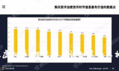 揭秘FIL虚拟币：投资者应该知道的真相与风险