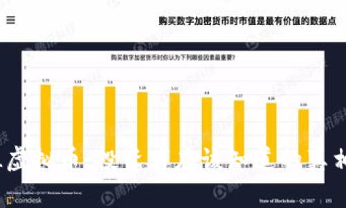 揭秘FIL虚拟币：投资者应该知道的真相与风险
