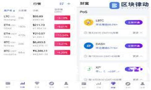 如何将交易所的数字货币顺利转入TPWallet：完整指南